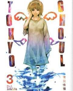 Manga Tokyo Ghoul 3