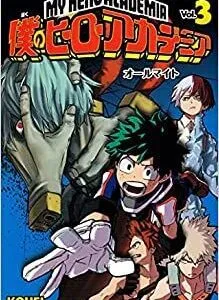 Manga My Hero Academia 3 - Ed.giapponese