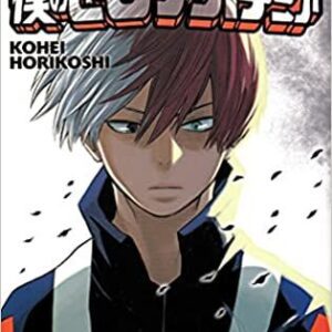 Manga My Hero Academia Vol 5