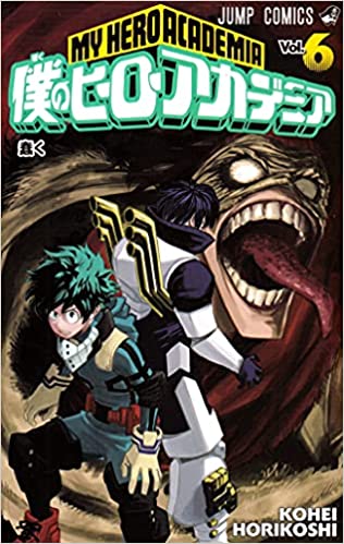 Manga My Hero Academia 6 - Ed.giapponese