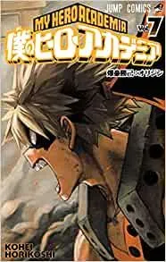 Manga My Hero Academia 7 - Ed.giapponese