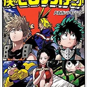 Manga My Hero Academia 8 - Ed.giapponese