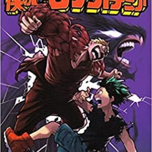Manga My Hero Academia 9 - Ed.giapponese
