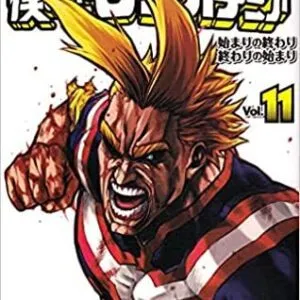 Manga My Hero Academia 11 - Ed.giapponese