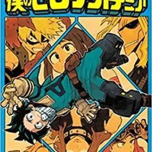 Manga My Hero Academia 12 - Ed.giapponese