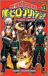 Manga My Hero Academia 13 - Ed.giapponese