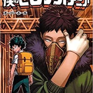 Manga My Hero Academia 14 - Ed.giapponese
