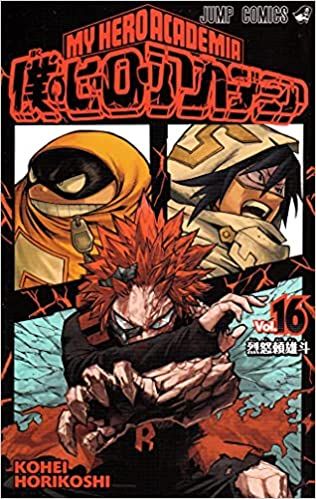 Manga My Hero Academia 16 - Ed.giapponese