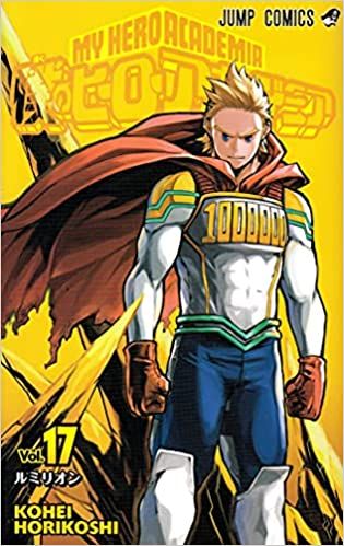 Manga My Hero Academia 17 - Ed.giapponese