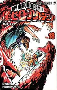 Manga My Hero Academia 18 - Ed.giapponese